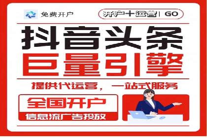 旅游行业SEM服务托管的优化实践案例