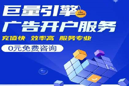 百度推广公司：创新广告技术的实践案例